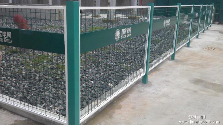國家電網(wǎng)護欄網(wǎng)1