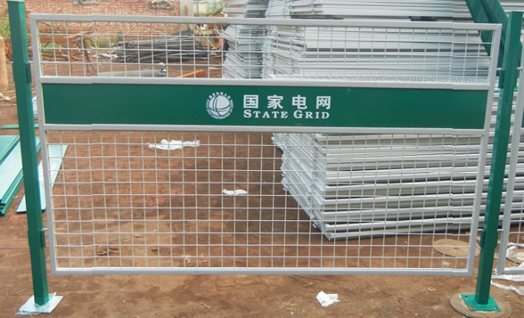 國家電網(wǎng)護欄網(wǎng)4