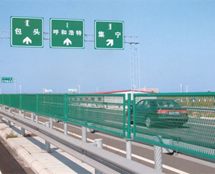 鋼板網(wǎng)護(hù)欄網(wǎng)1