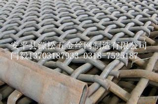 盤條軋花網(wǎng)