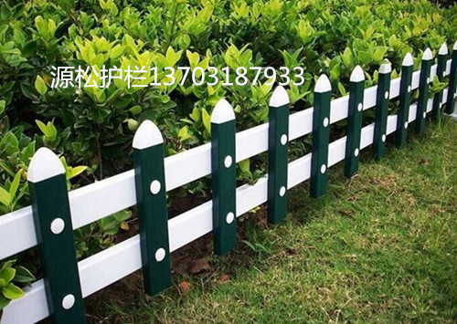 pvc草坪護欄