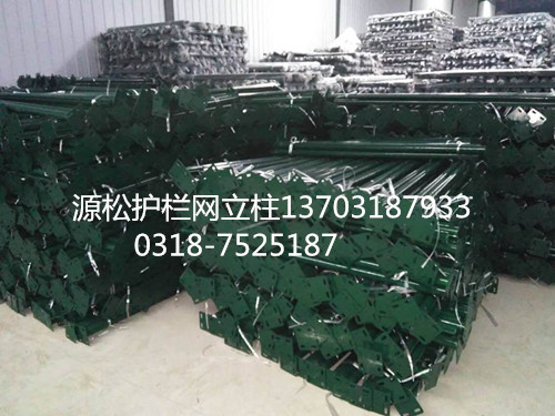 鐵路護(hù)欄網(wǎng)立柱