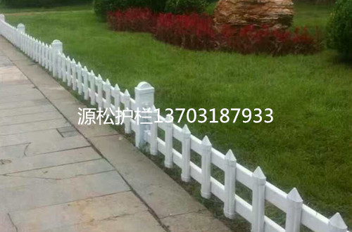 pvc草坪護(hù)欄4