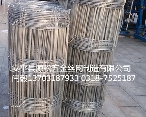 牛欄網(wǎng)養(yǎng)殖圍欄