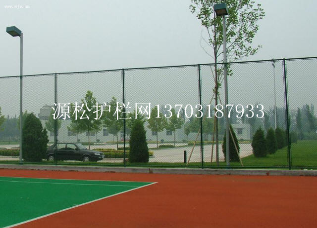 運(yùn)動場圍網(wǎng)