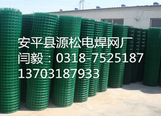 圈山護(hù)欄網(wǎng)