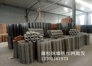 粉墻鐵絲網(wǎng)