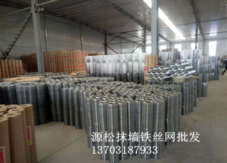 抹墻保溫鐵絲網(wǎng)