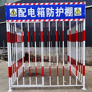 配電箱防護(hù)棚