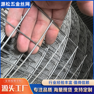 不銹鋼鋼絲網(wǎng)